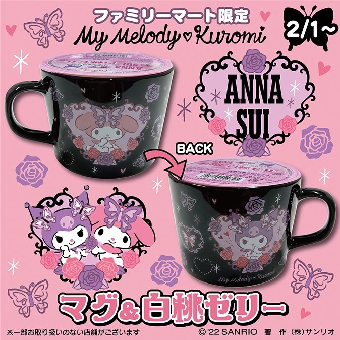 ANNA SUI アナスイ ピアス マイメロ 未使用 サンリオ コラボ