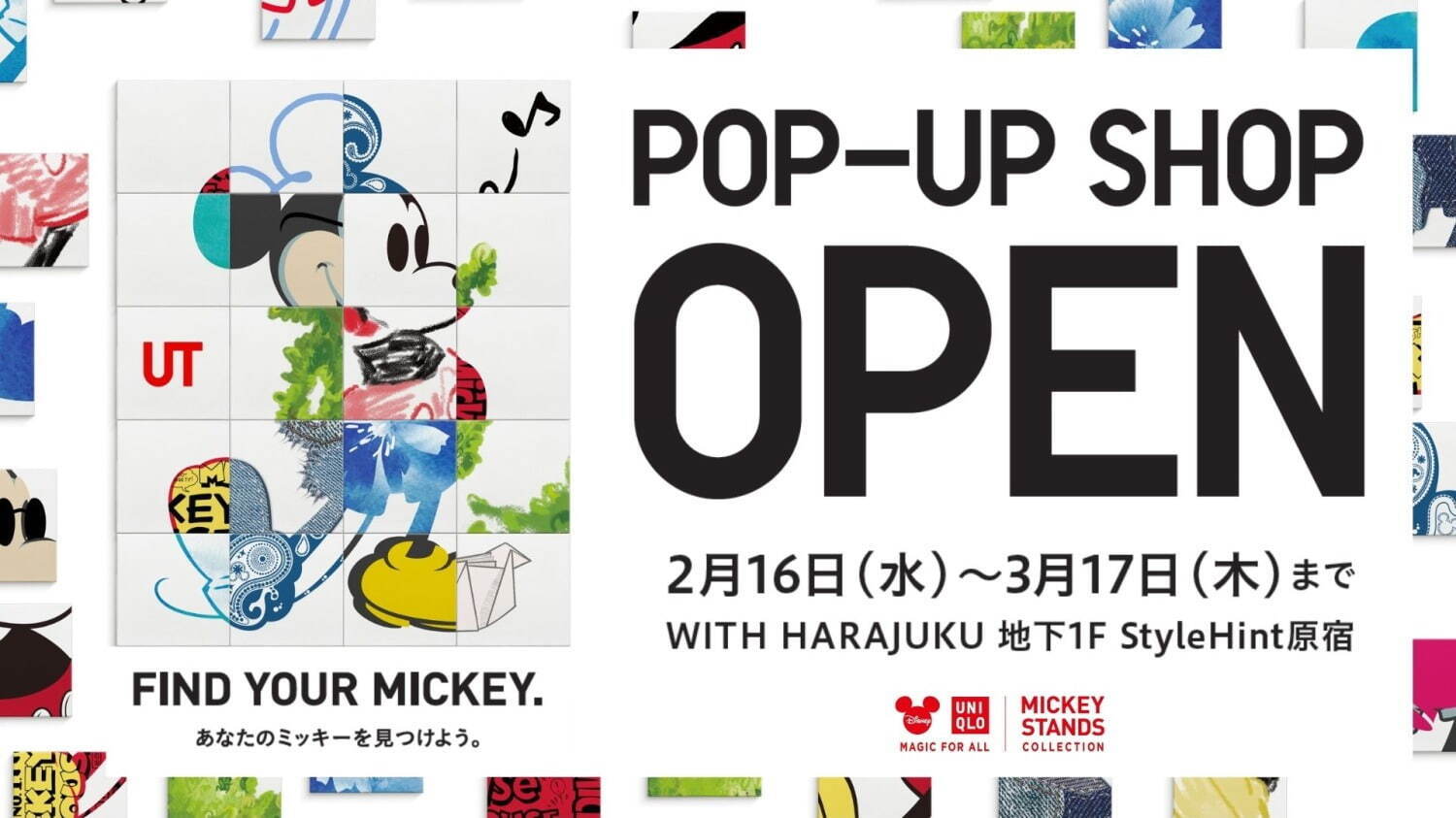 ユニクロ(UNIQLO) UT｜写真14