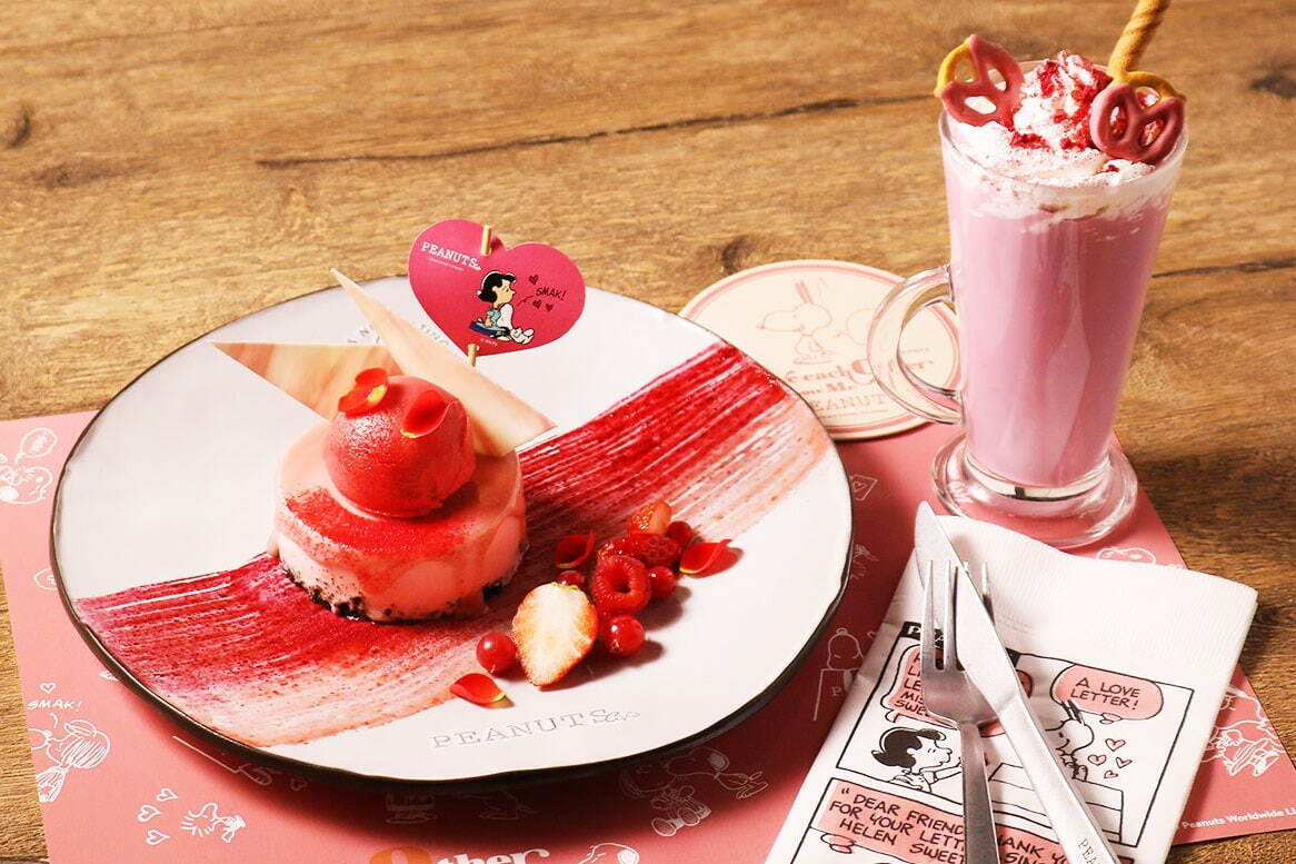 ショコラショー｜ピーナッツ カフェ「LOVE」テーマの期間限定スイーツ、キスするスヌーピーと仲間たちを表現