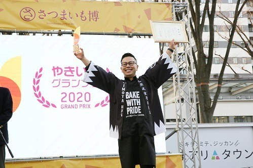 埼玉で「さつまいも博2022」日本最大サツマイモ・焼き芋イベント、No.1が決まるやきいもグランプリも｜写真10