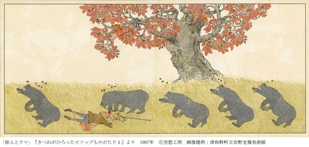 「安野光雅 追悼展」美術館「えき」KYOTOで、絵本や絵画を授業の科目に見立てて紹介｜写真1