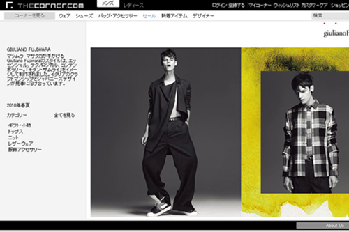 写真7/36｜ジュリアーノ フジワラ(giuliano Fujiwara) 2011年春