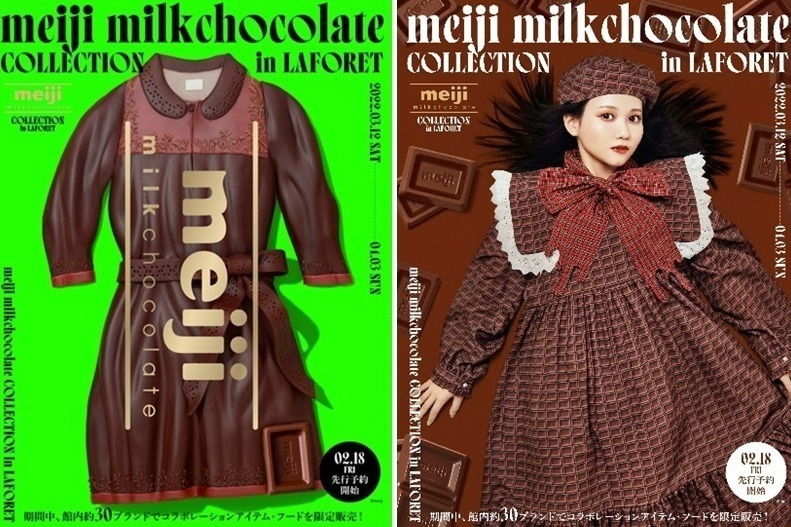 【レア】明治　meiji　デコチョコストラップ　9点セット　非売品　チョコ meiji【明治】デコチョコカップケーキストラップ - メルカリ