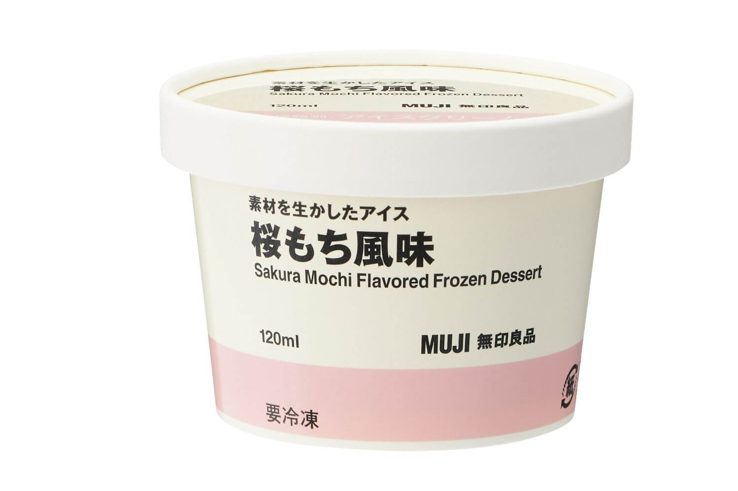 「素材を生かしたアイス 桜もち風味」120mL 290円＜季節限定＞