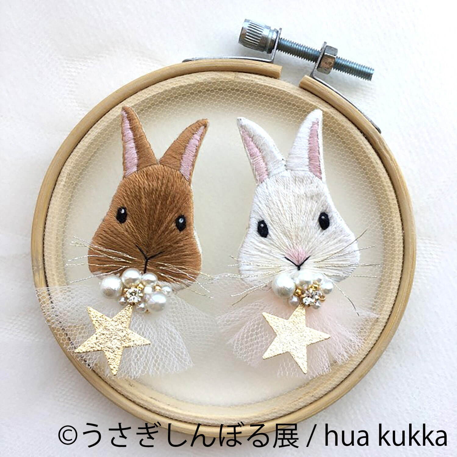 うさぎの合同写真展 物販展 うさぎしんぼる展 大阪で 300点以上の作品展示 限定グッズ ファッションプレス