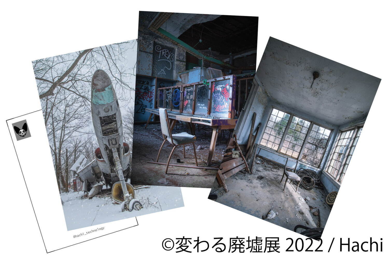 “美しい廃墟”の写真展「変わる廃墟展 2022」東京＆名古屋で、初参加クリエイターの作品＆限定グッズ｜写真17
