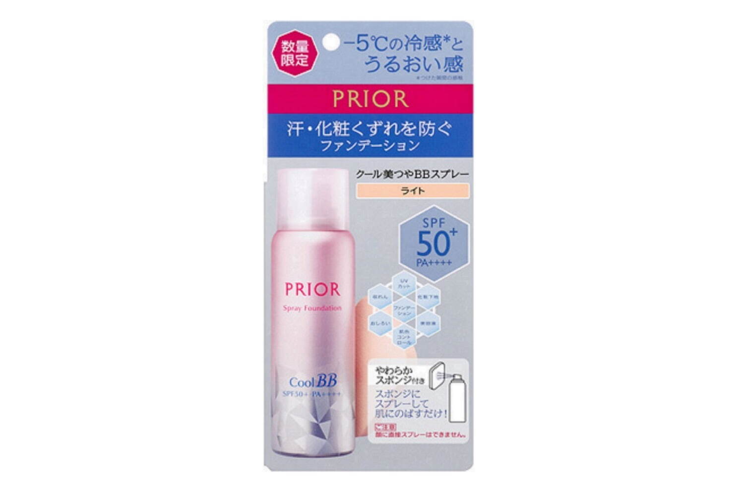 「プリオール クール美つやBBスプレー UV 50 f」50g SPF50+・PA++++ ライト 2,530円