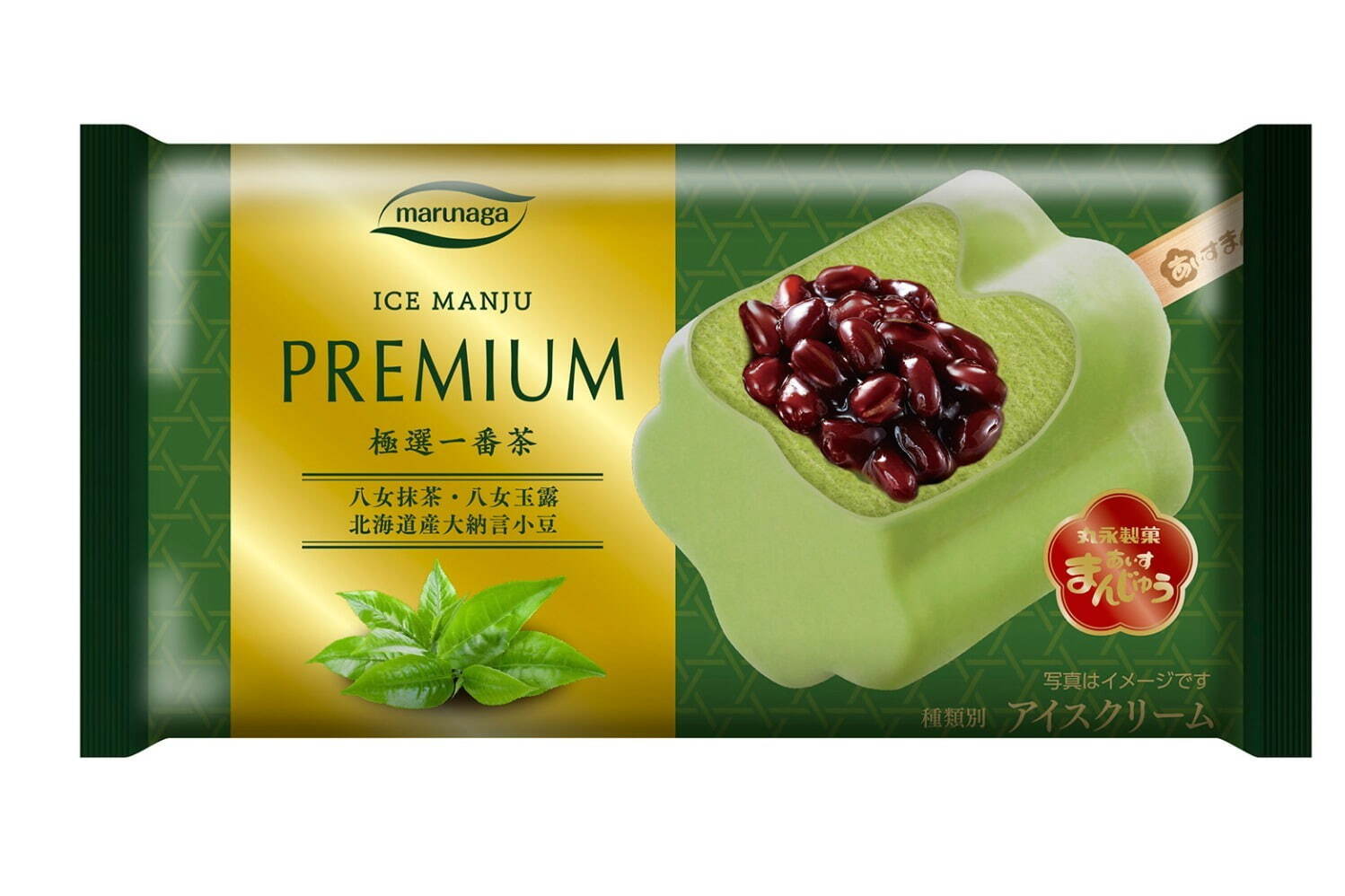 プレミアム あいすまんじゅう」厳選一番茶の抹茶フレーバー