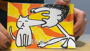 眉村ちあき neko｜写真1