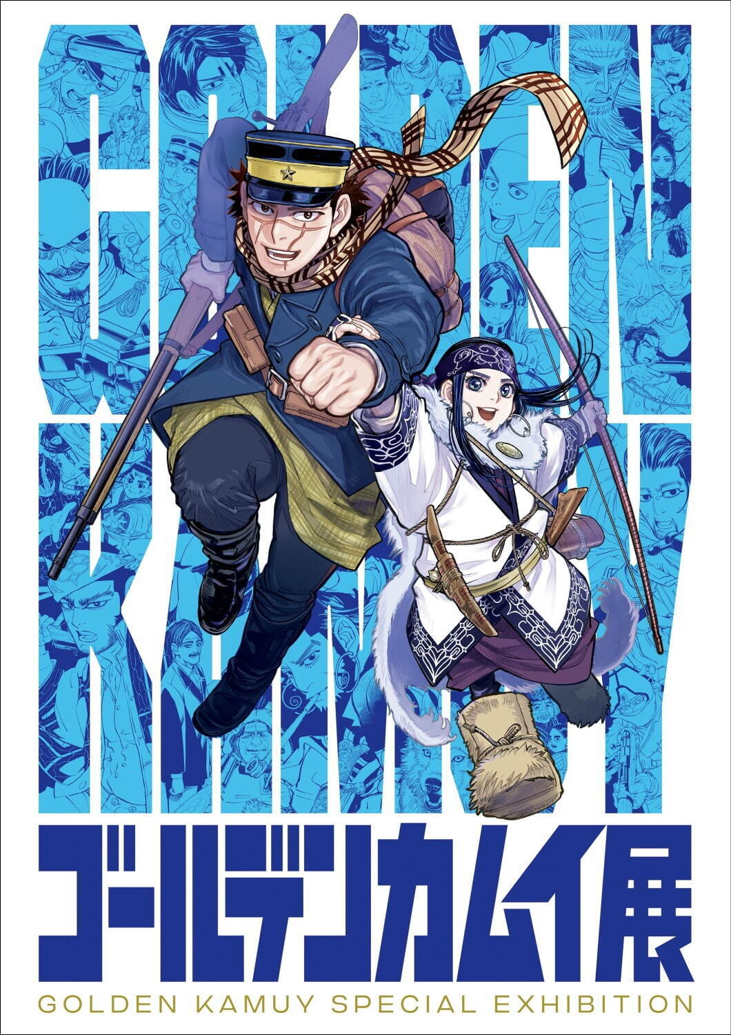 2022年人気漫画＆アニメのおすすめ原画展、『鬼滅の刃』『矢沢あい展』など東京・全国開催の展覧会 | 写真