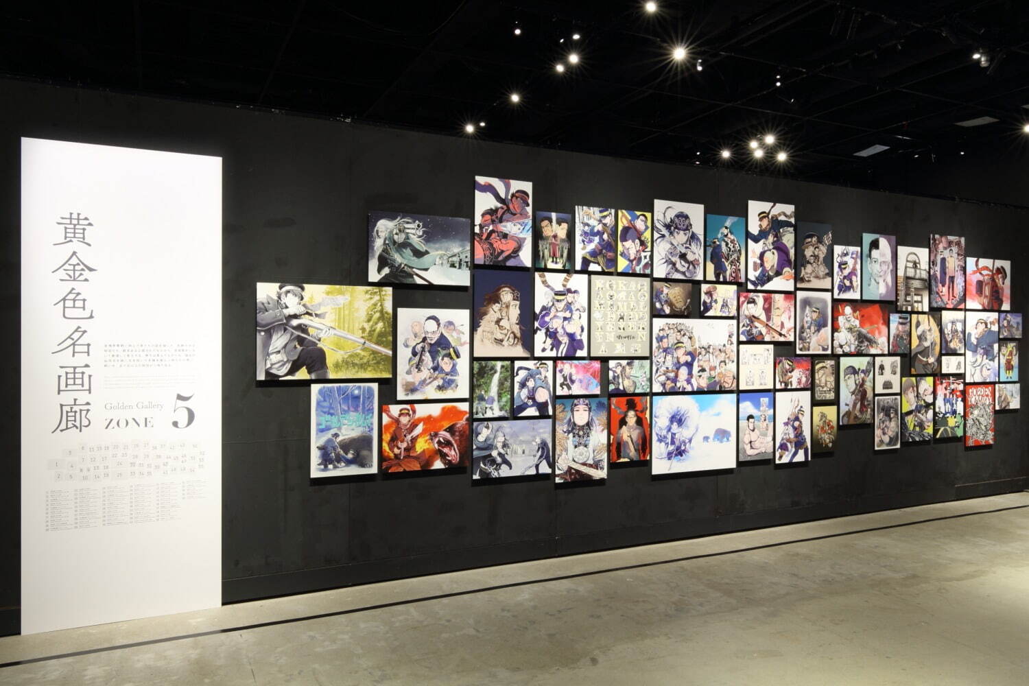 ゴールデンカムイ展」京都文化博物館で - イラスト120点超民具などの関連資料、大規模展覧会 - ファッションプレス
