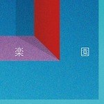 Awesome City Club 楽園｜写真2