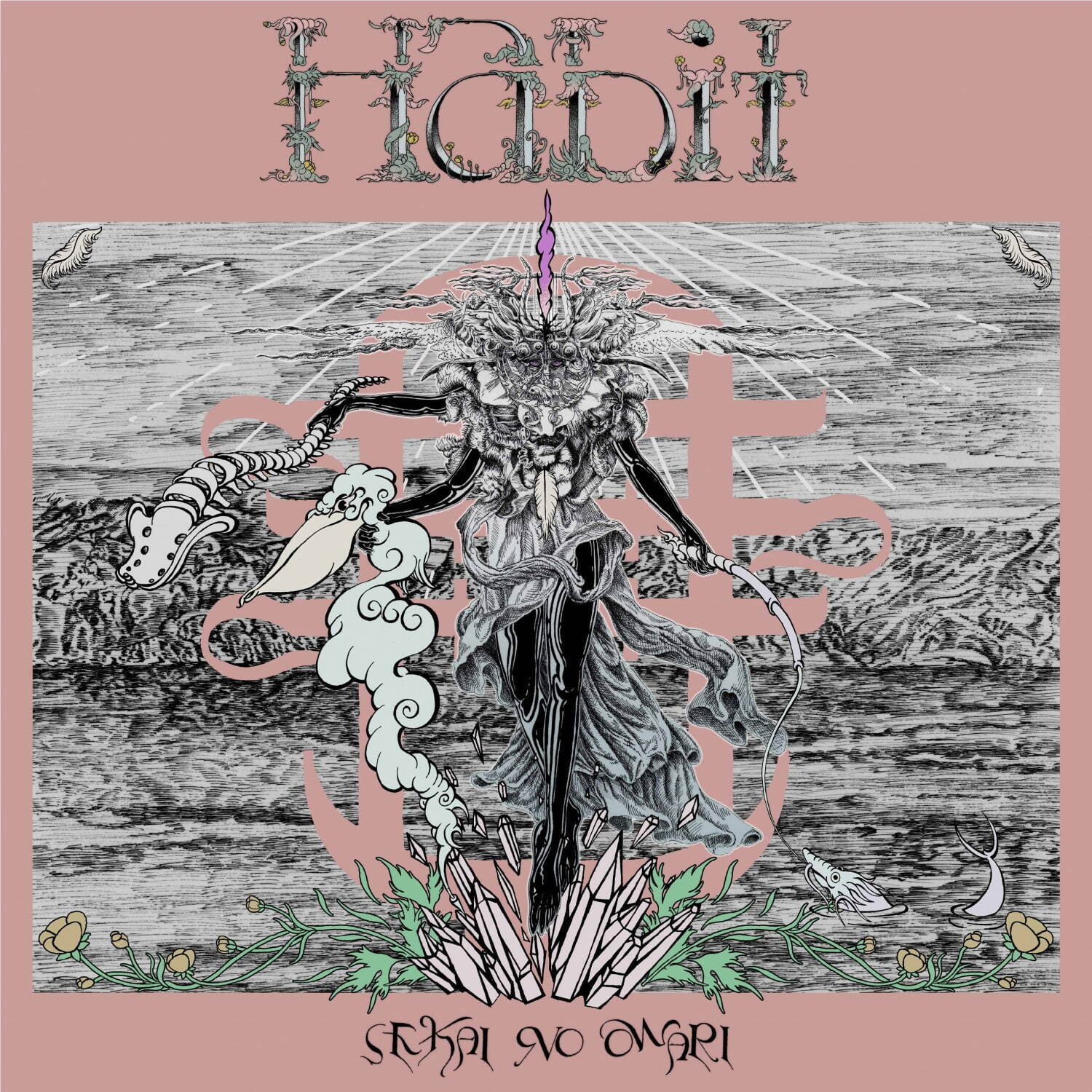 SEKAI NO OWARI 最新CDシングル「Habit」通常盤 1,320円