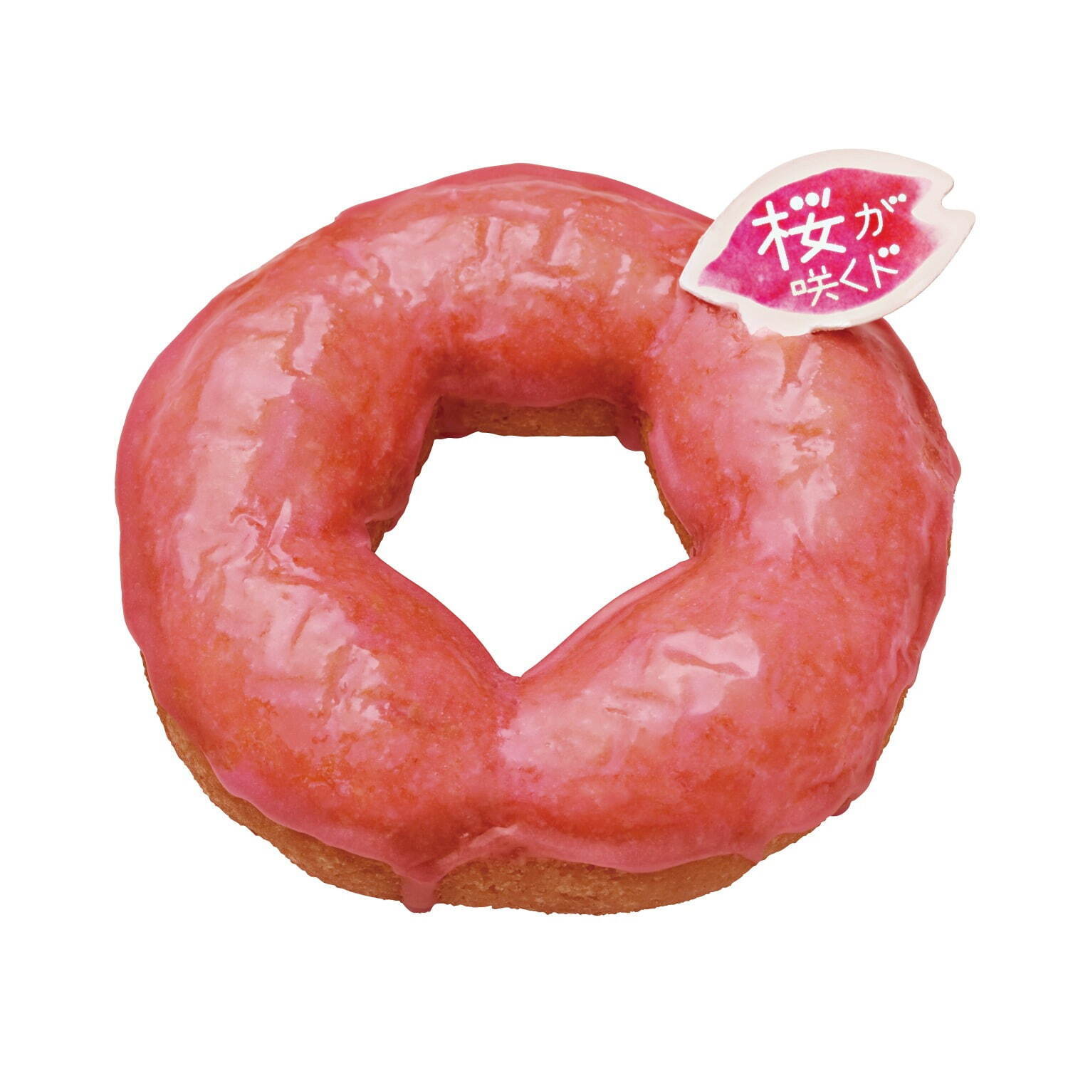ミスタードーナツ(Mister Donut) 桜が咲くドドーナツシリーズ｜写真3