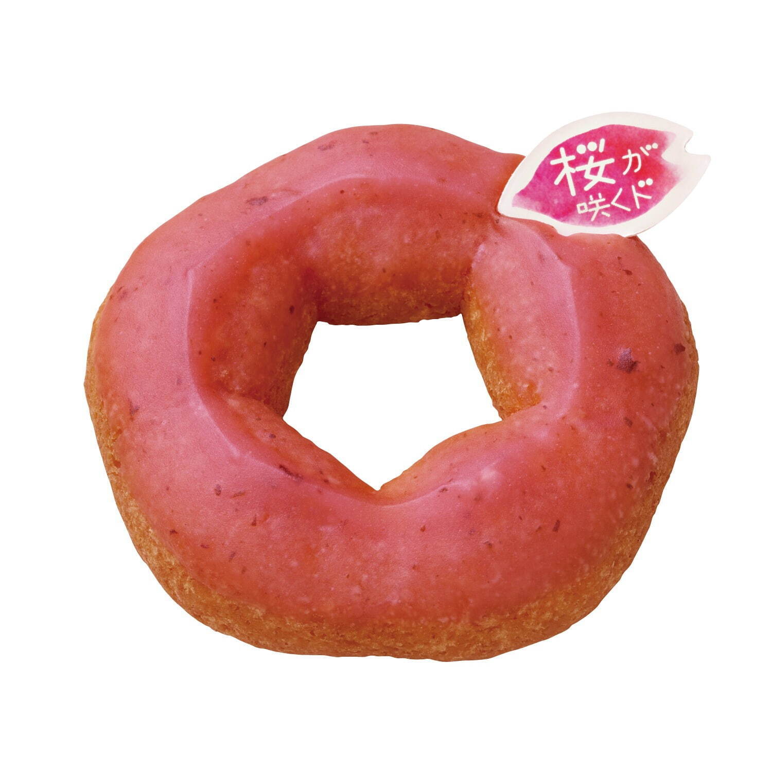 ミスタードーナツ(Mister Donut) 桜が咲くドドーナツシリーズ｜写真2