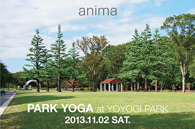 animaが代々木公園で参加フリーのヨガイベント、入門ヨガをレクチャー
