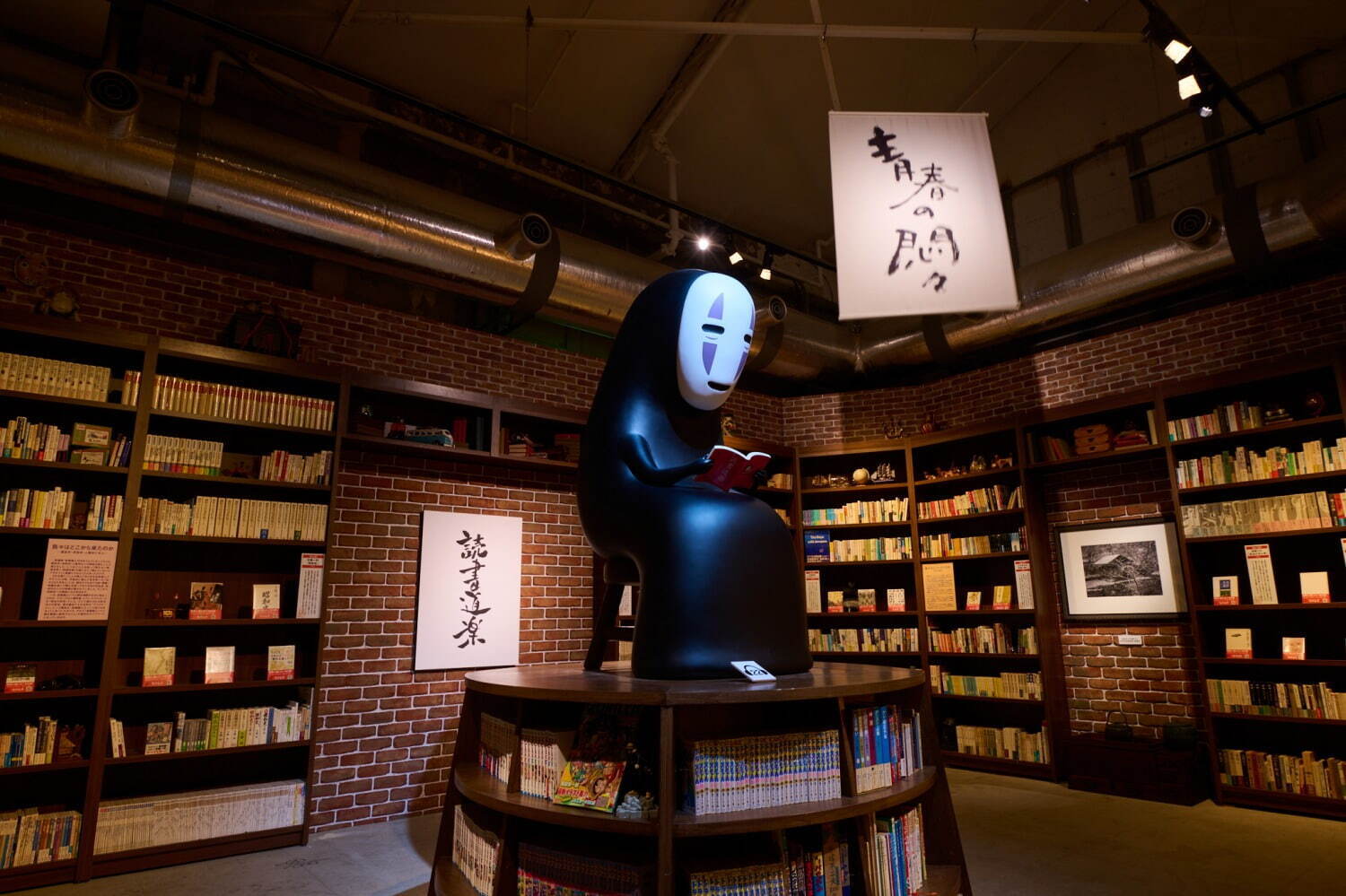 鈴木敏夫とジブリ展」3年ぶりに東京で、『千と千尋の神隠し