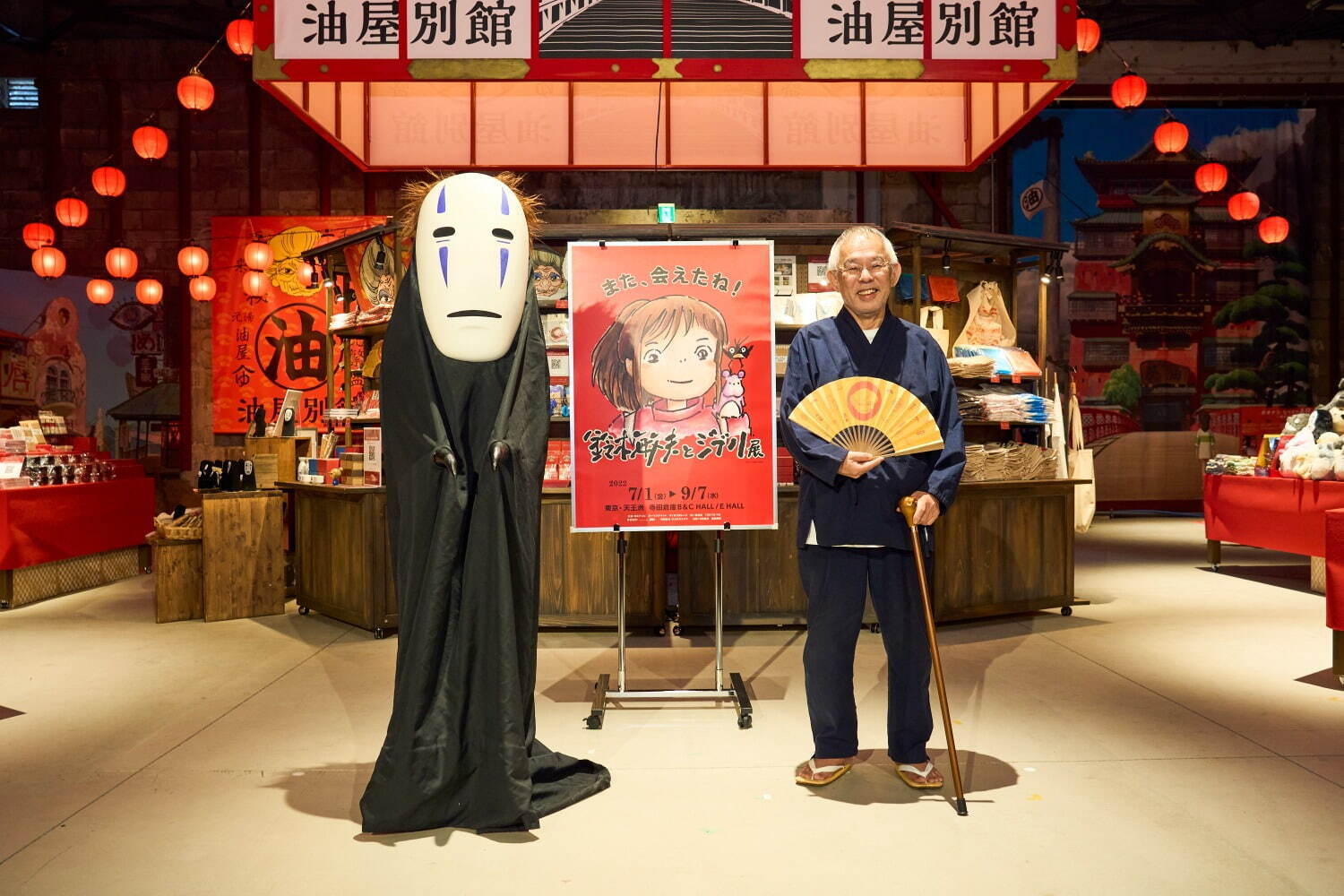 「鈴木敏夫とジブリ展」3年ぶりに東京で、『千と千尋の神隠し』油屋の再現展示や8,800冊の巨大本棚｜写真24