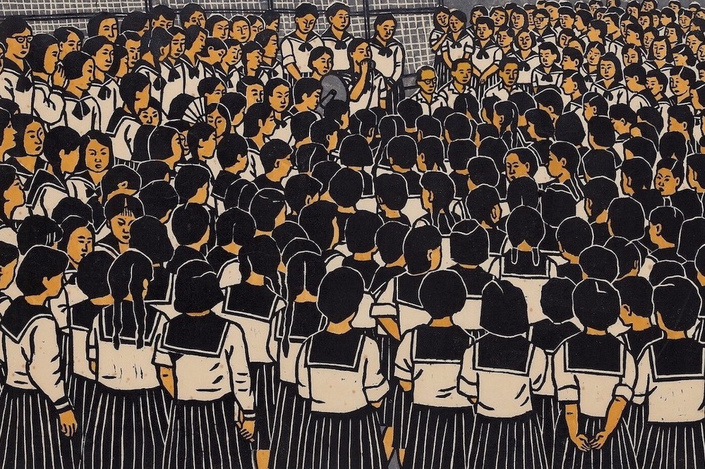 町田市立国際版画美術館「彫刻刀が刻む戦後日本─2つの民衆版画運動」戦後版画運動・教育版画運動を紹介