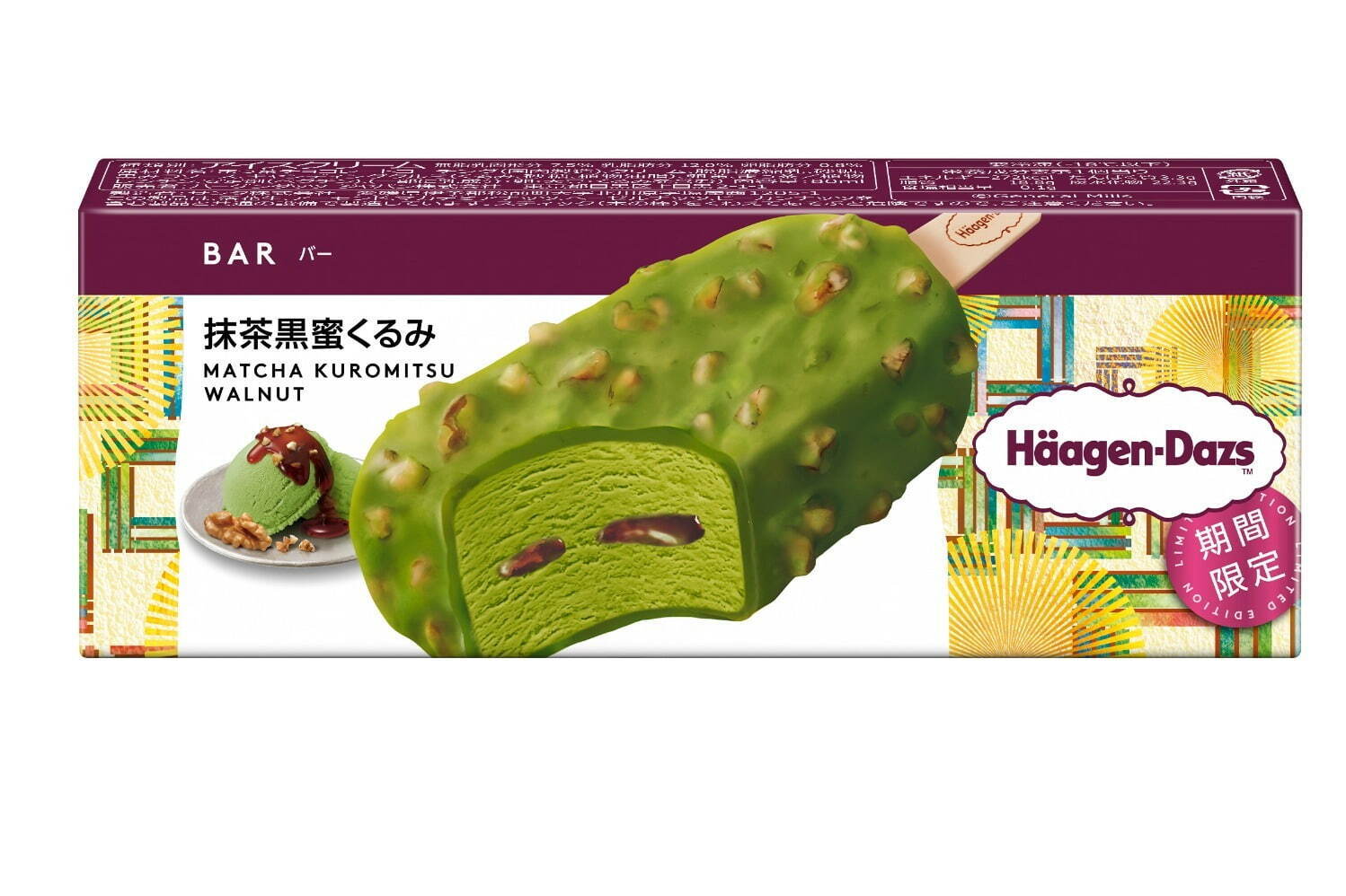 ハーゲンダッツ バー『抹茶黒蜜くるみ』抹茶×黒蜜“和素材”の贅沢アイスクリームバー - ファッションプレス