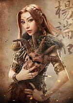 漫画『キングダム』初の舞台化、三浦宏規＆高野洸が「信」役に - 東京・大阪・福岡・北海道で上演｜写真12