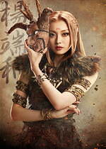 漫画『キングダム』初の舞台化、三浦宏規＆高野洸が「信」役に - 東京・大阪・福岡・北海道で上演｜写真11