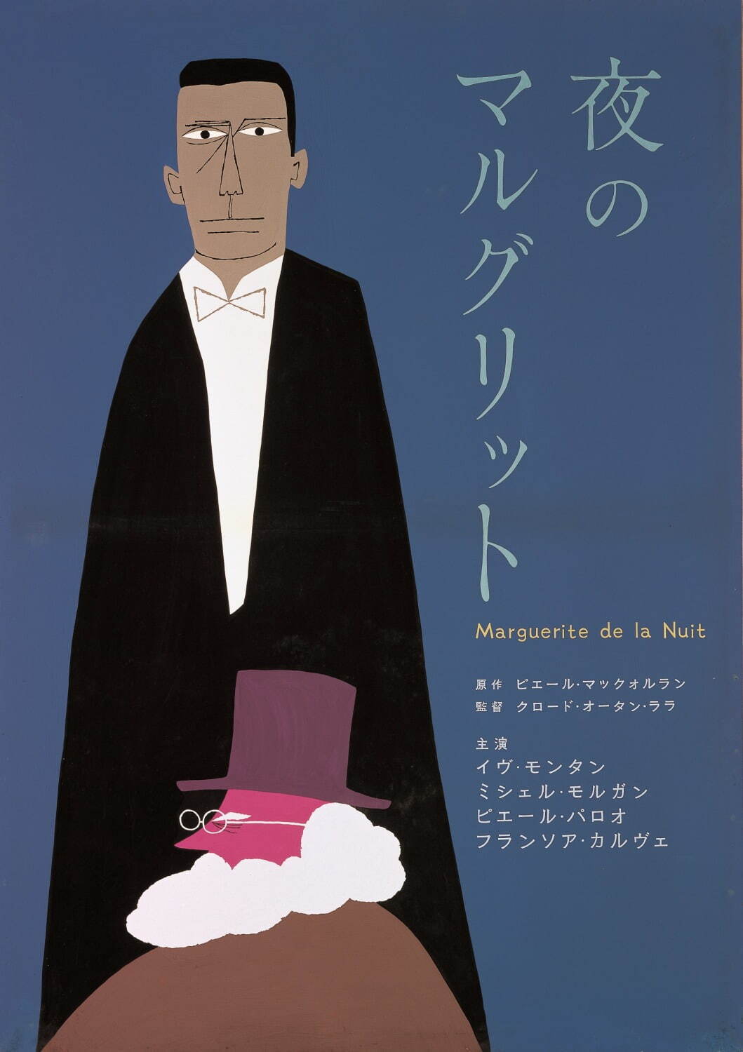 「和田誠展」熊本市現代美術館で、『週刊文春』表紙や映画ポスターなど作品＆資料約2,800点｜写真8