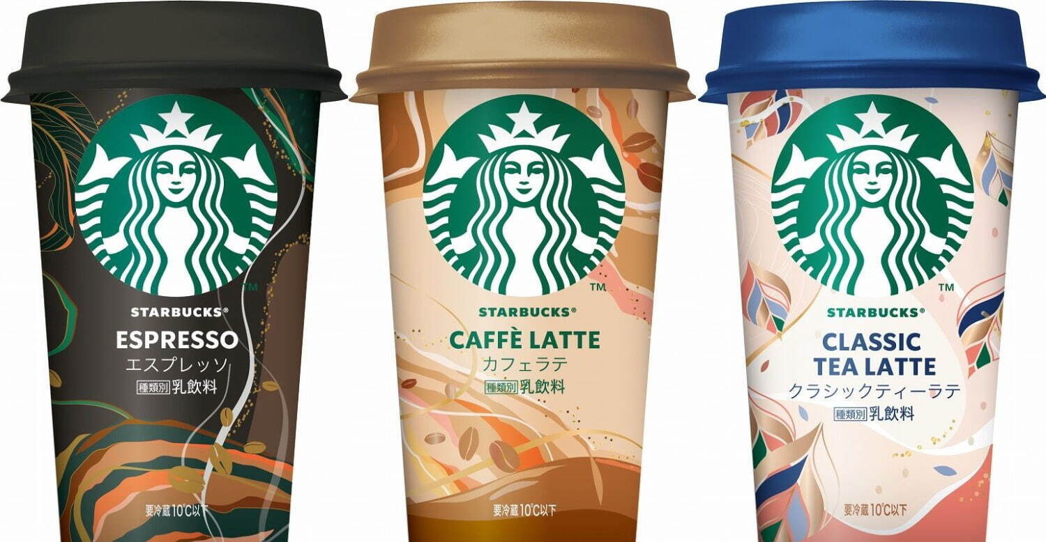 スターバックス(Starbucks Coffee) クラシックティーラテ｜写真3