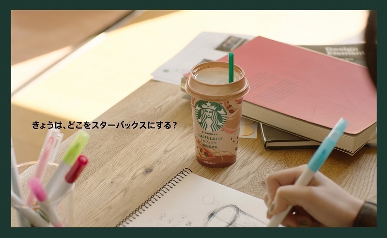 スターバックス(Starbucks Coffee) クラシックティーラテ｜写真4