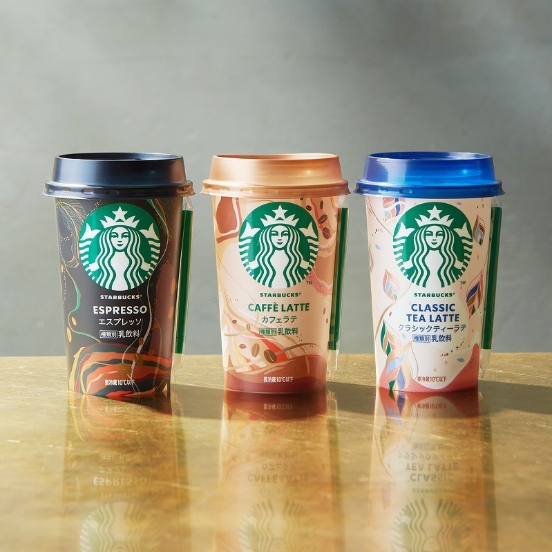 スターバックス(Starbucks Coffee) クラシックティーラテ｜写真1