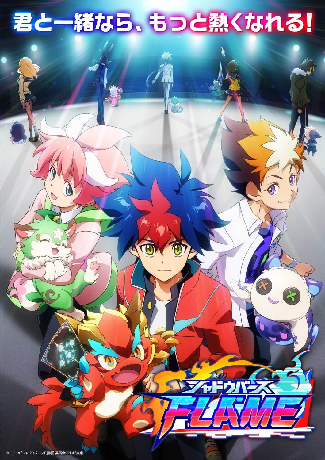 須田景凪が歌う ぬゆり Lanndoの新曲 心眼 アニメ シャドウバースf Op主題歌 ファッションプレス
