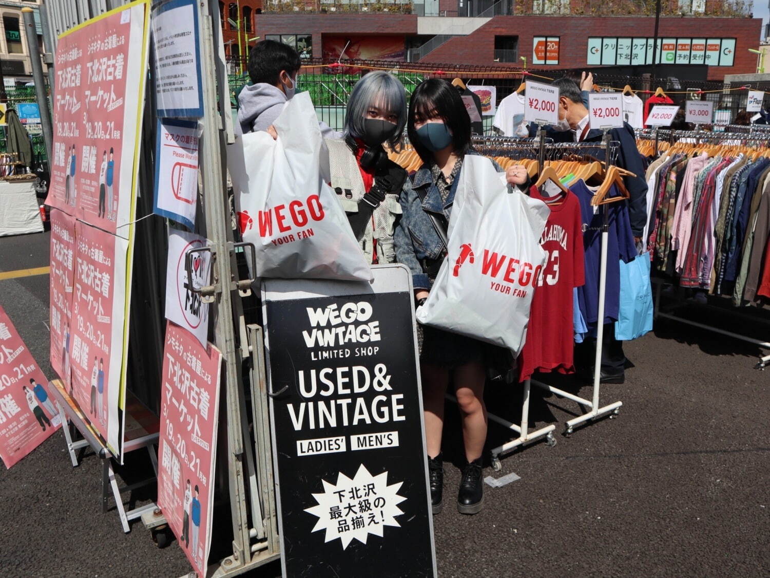 「下北沢古着マーケット vol.10」駅前広場に下北沢の古着屋15店舗が集結｜写真3