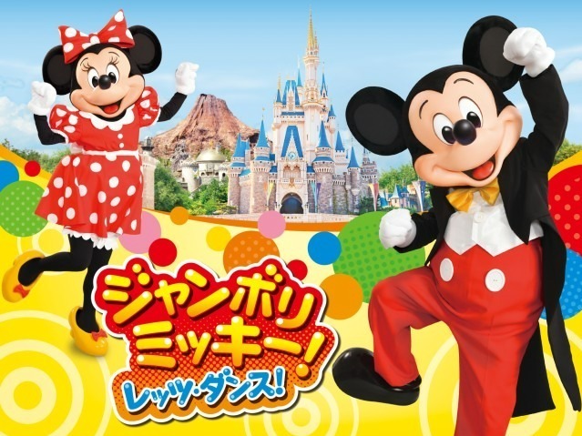 東京ディズニーシー22年度スケジュール 春イベントやクリスマスなど開催期間 内容まとめ ファッションプレス