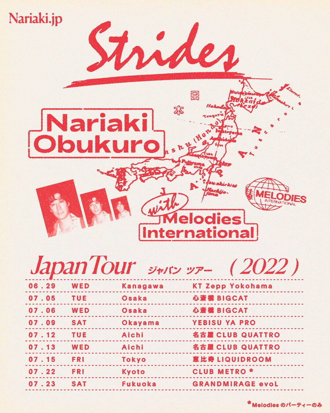 小袋成彬の全国ライブツアー2022、自身最大規模＆約3年ぶりライブを東京や大阪で｜写真2
