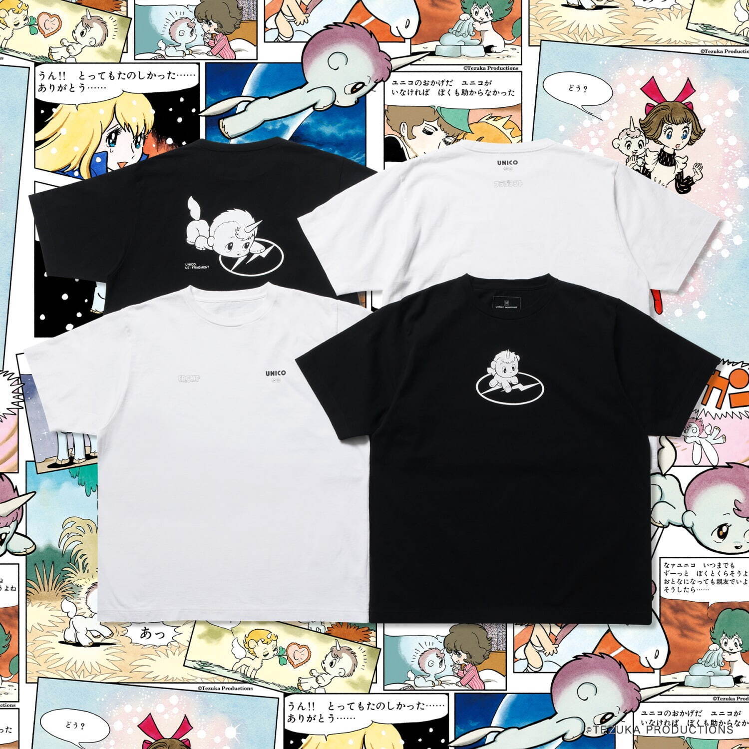 ワイド Tシャツ 12,100円