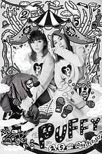 新音楽フェス「カラツ シーサイド キャンプ」佐賀で、海を望む“絶景”キャンプフェスに15組｜写真3