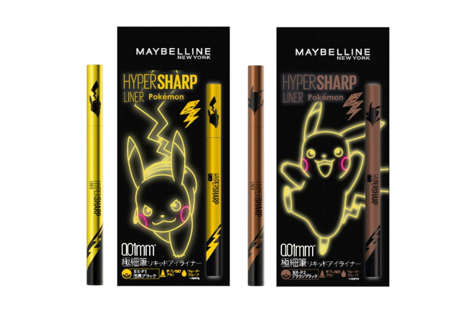 メイベリン ニューヨーク(MAYBELLINE NEW YORK) ピカチュウデザイン｜写真4