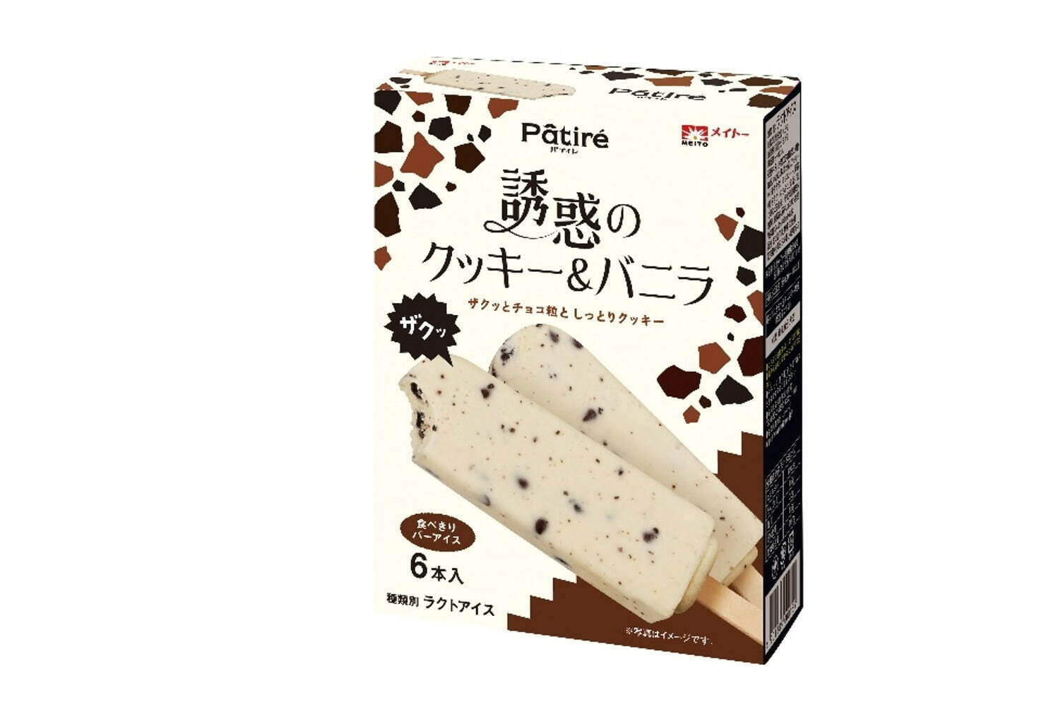 「パティレ 誘惑のクッキー＆バニラ」パティシエ監修、ザクッとチョコ＆しっとりクッキーのプチ贅沢アイス｜写真3