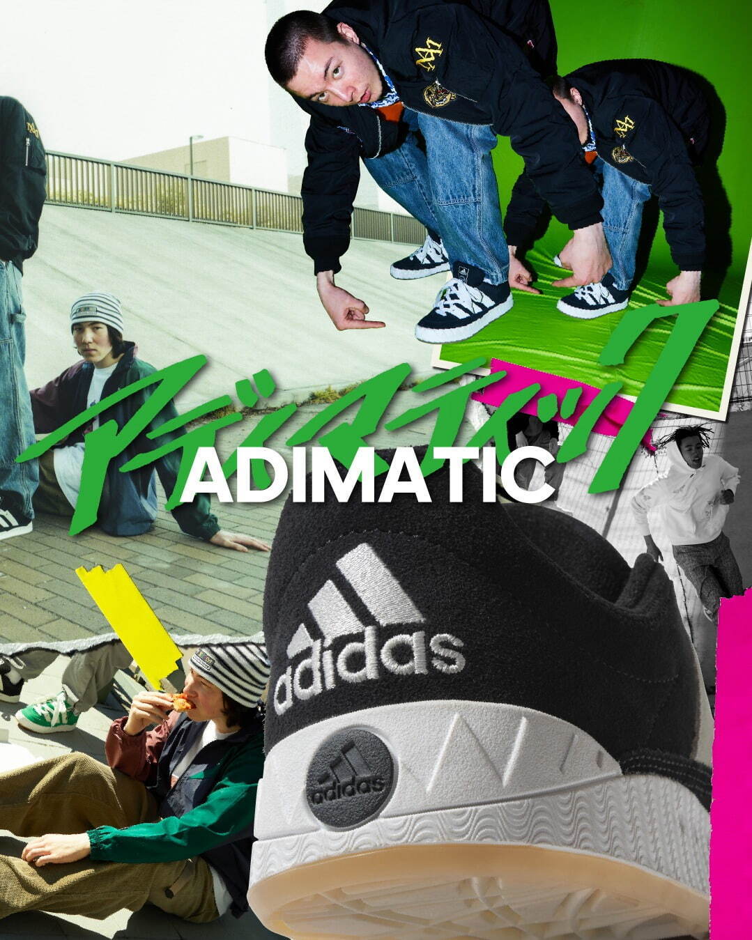 アディダス(adidas) アディマティック｜写真14
