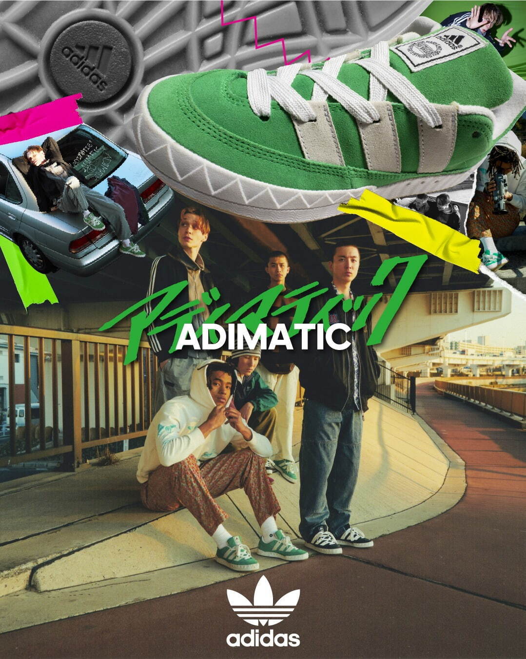 アディダス(adidas) アディマティック｜写真15