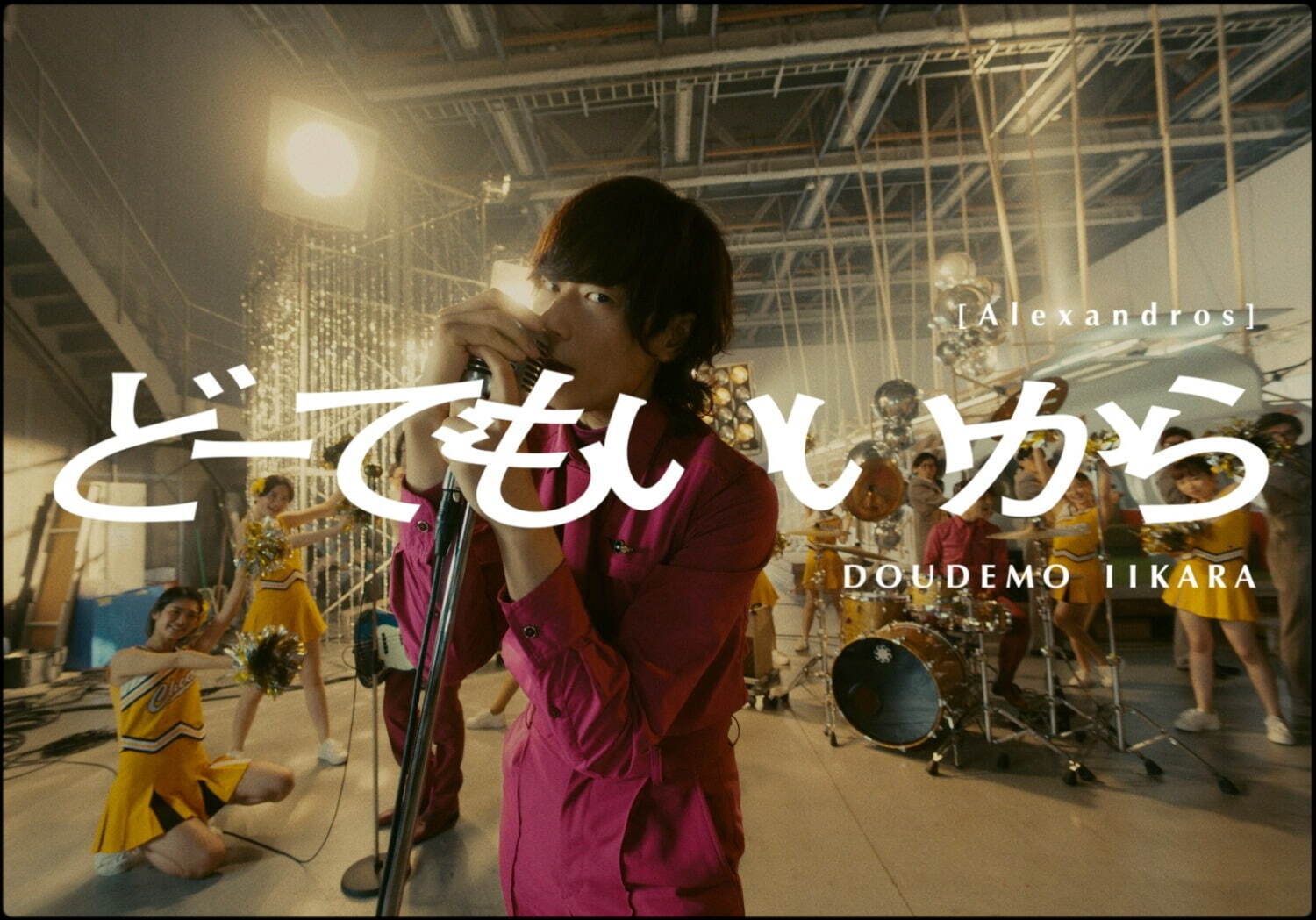 [Alexandros] But wait. Cats?｜写真6