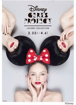 イーハイフンワールドギャラリー(E hyphen world gallery), アース ミュージック＆エコロジー(earth music&ecology), ジェフリーキャンベル(Jeffrey Campbell), ページボーイ(PAGEBOY) ディズニーガール｜写真1