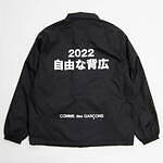 ユナイテッドアローズ＆コム デ ギャルソン＆ニューバランスによる“スーツを楽しむ”限定ストアが渋谷に｜写真12