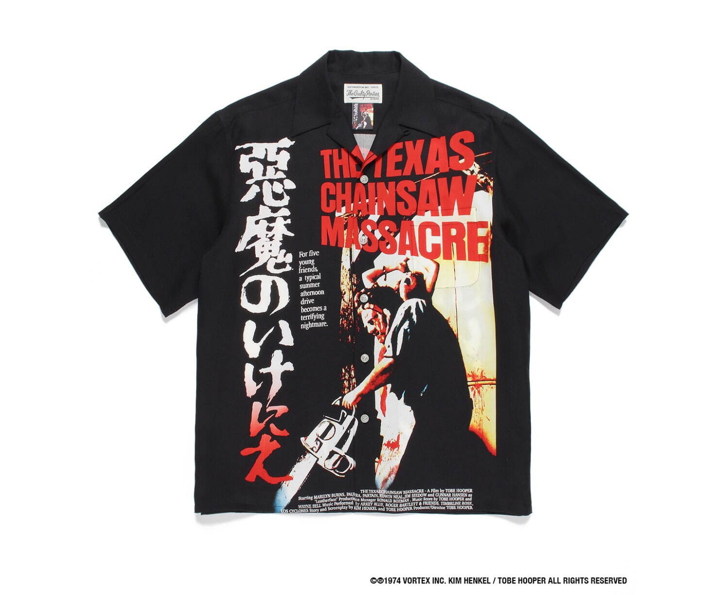 《ワコマリア》悪魔のいけにえ Tシャツ