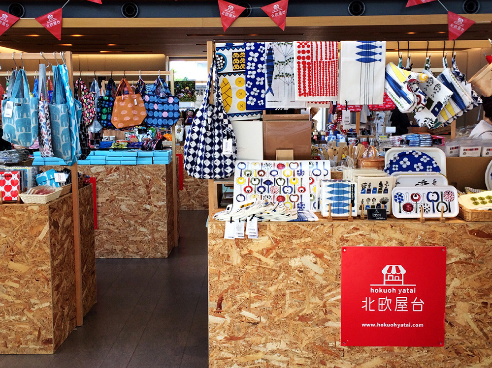 「北欧屋台」大丸神戸店で、ムーミンやリサ・ラーソンのグッズ＆ヴィンテージ陶器など北欧雑貨が集結｜写真9