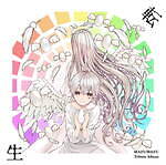 まふまふトリビュートアルバムにYOASOBIのAyase×Adoが参加、16のカバー曲を収録｜写真1