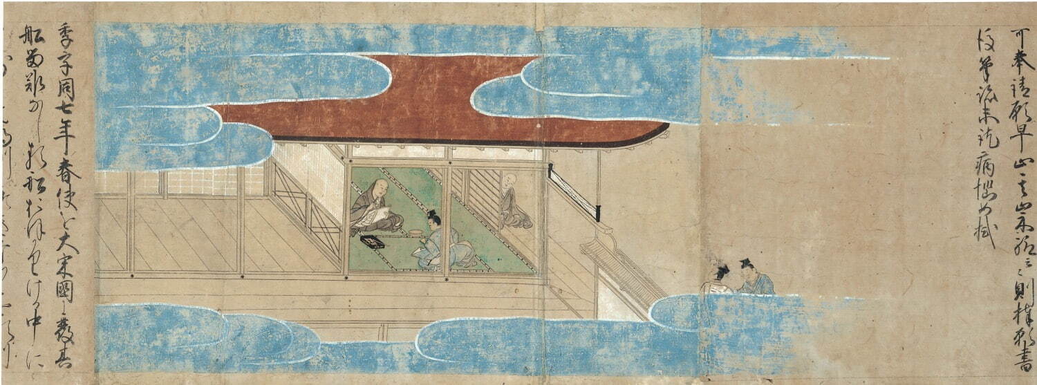 重要文化財《山王霊験記絵巻》(部分) 室町時代 細見美術館蔵［前期・後期で展示替え］