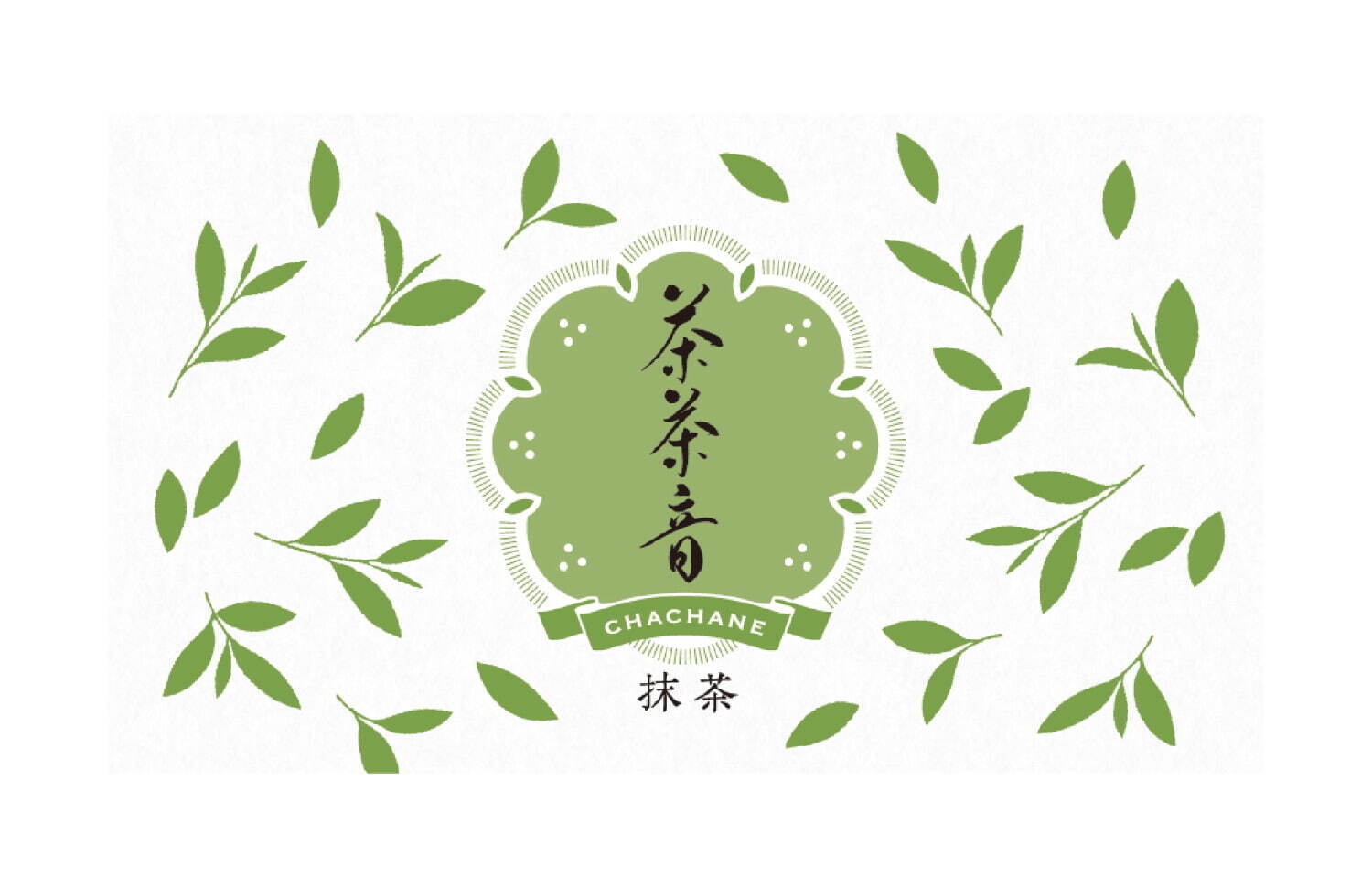 鶴屋吉信の新作和菓子"宇治抹茶×大納言小豆"の焼き菓子、ほうじ茶×くるみも｜写真11