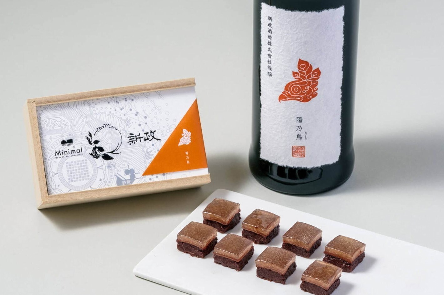 ミニマル×新政酒造の日本酒生チョコレート、濃厚でリッチな日本酒「陽乃鳥」の2層仕立て