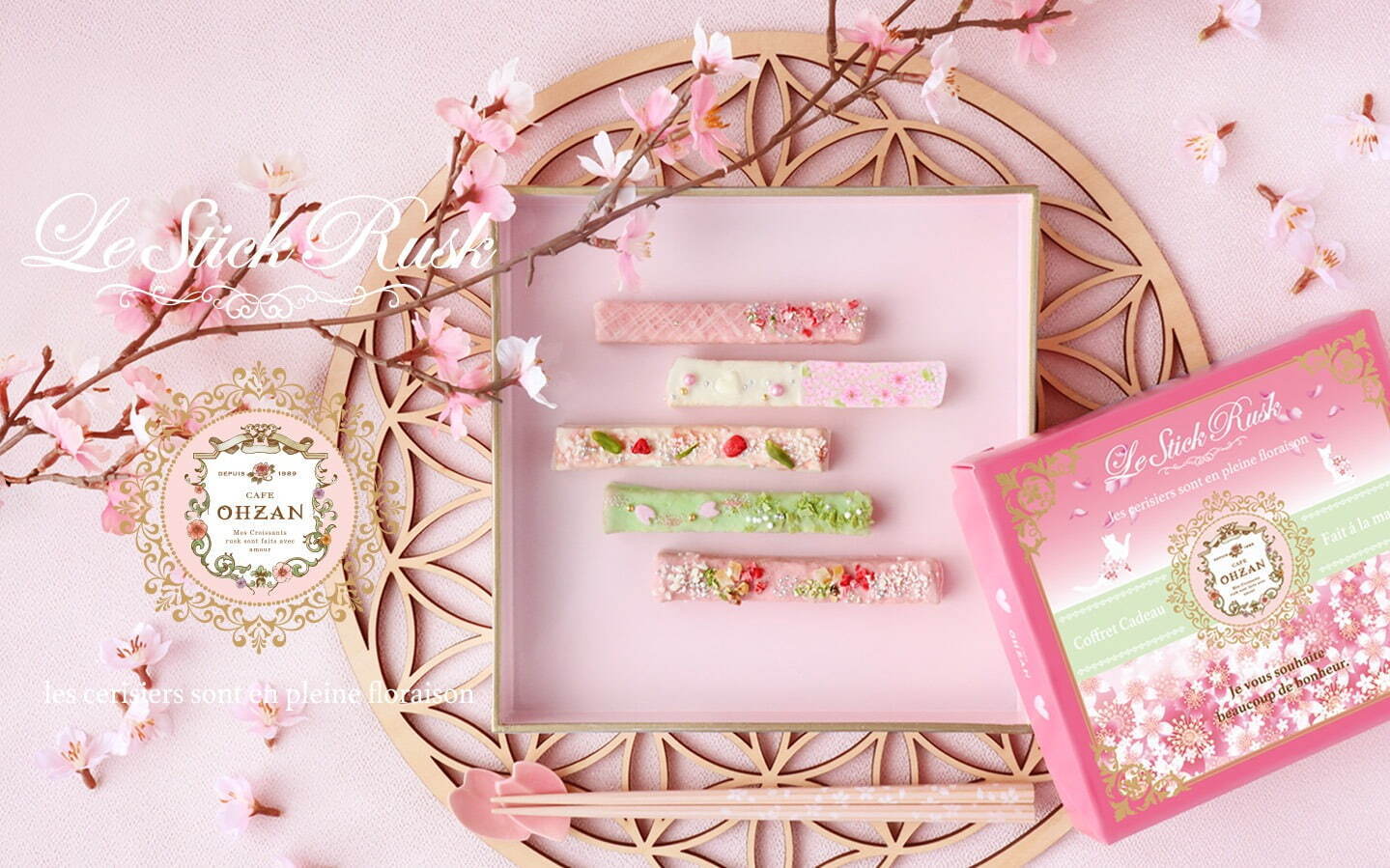 宝石のようなラスク「カフェ オウザン」"満開の桜"モチーフの限定キューブ＆スティックラスク｜写真2